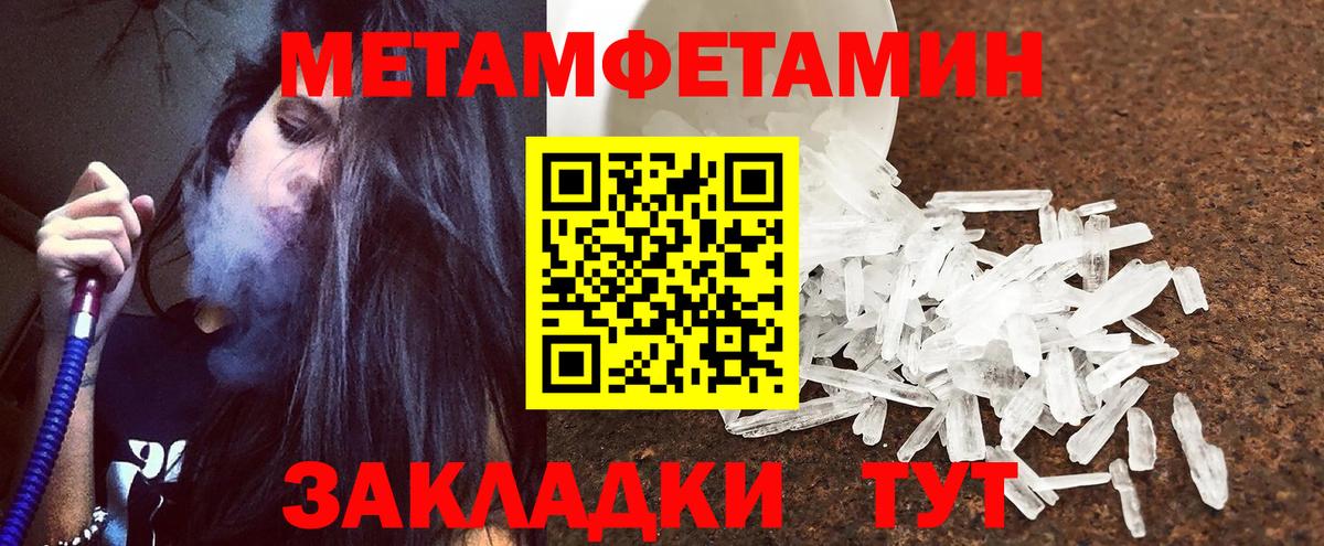 АМФ Розовый Валуйки