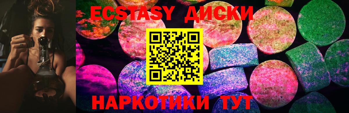 Валуйки  Ecstasy  наркошоп  ЭКСТАЗИ 300 mg  Вход с VPN 