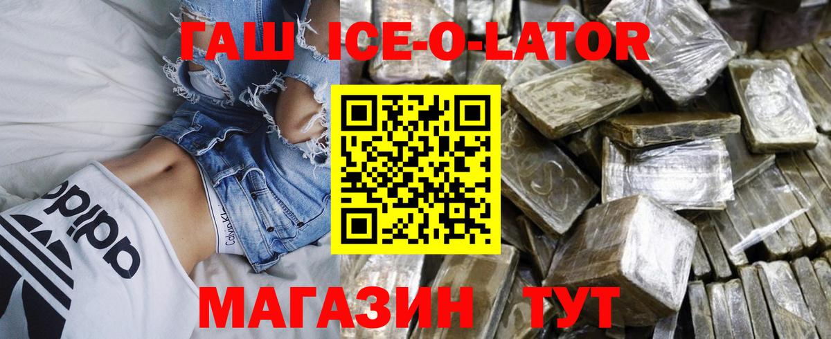 наркотики  Вход с VPN  ГАШИШ  Валуйки  ГАШ Cannabis  ГАШ убойный 