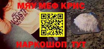 COCAINE Будённовск