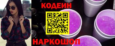 COCAINE Будённовск