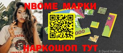 COCAINE Будённовск