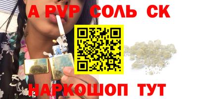 COCAINE Будённовск