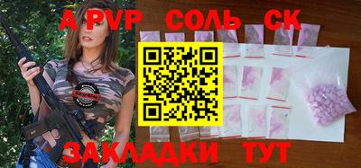 скорость Бузулук
