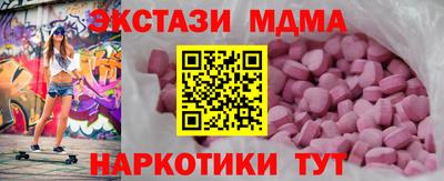 скорость Бузулук
