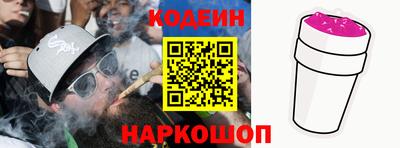 скорость Бузулук