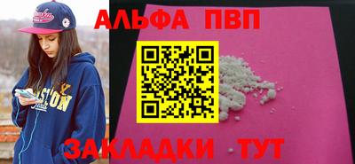 скорость Бузулук
