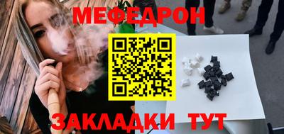COCAINE Будённовск