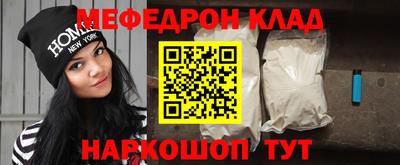 COCAINE Будённовск