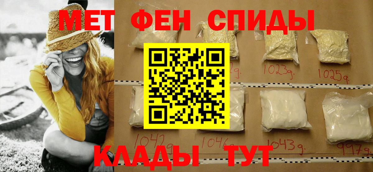 Валуйки  Первитин кристалл  Вход с VPN  Первитин кристалл 