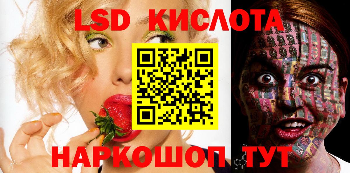 Наркотические марки 1,8мг  Наркотические марки 1,8мг  Вход с VPN  Валуйки 